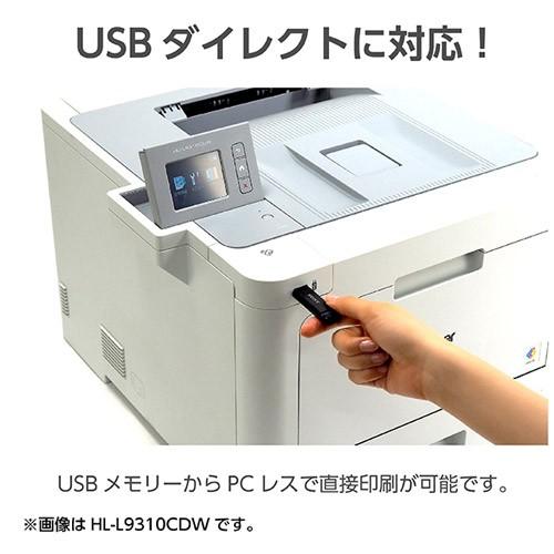 JUSTIO A4カラーレーザープリンター ブラザー HL-L8360CDW [A4カラー 