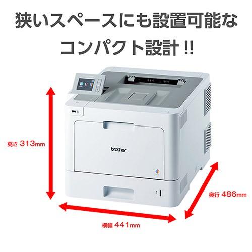 A4カラーレーザープリンター ブラザー JUSTIO HL-L9310CDW [A4カラーレーザープリンター/31PPM/両面印刷/LAN/法人/高速]の画像