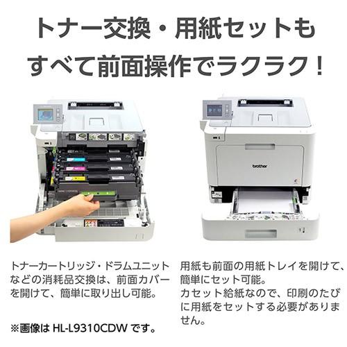 ブラザー工業 A4カラーレーザープリンター ブラザー JUSTIO HL 