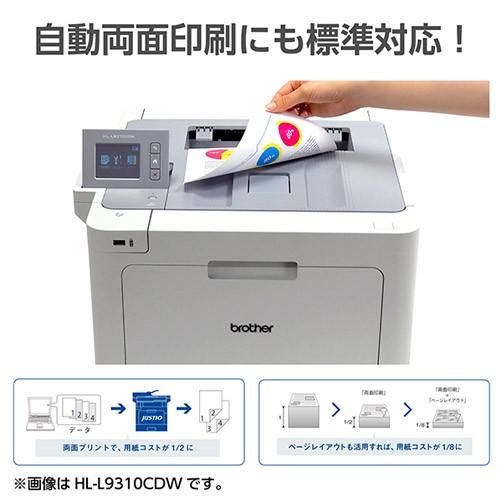 ブラザー工業 A4カラーレーザープリンター ブラザー JUSTIO HL 