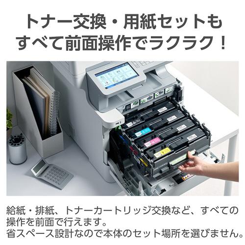 【美品】ブラザーA4カラーレーザー複合機 JUSTIO MFC-L9570CDW MFC-L9570CDW | レーザープリンター・複合機 | ブラザー