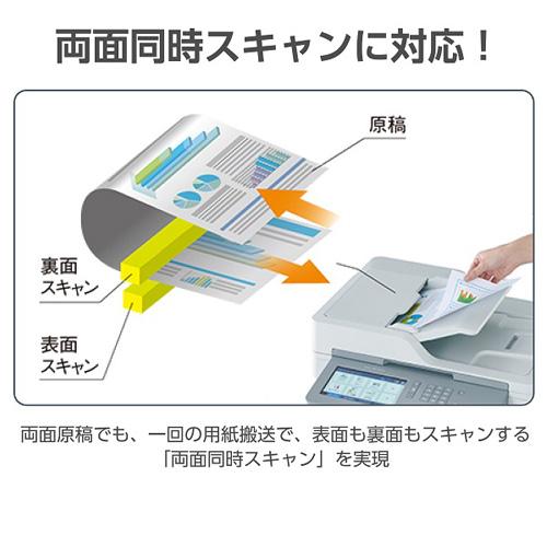 A4カラーレーザー複合機 ブラザー JUSTIO MFC-L9570CDW [A4カラーレーザー複合機/FAX/31PPM/LAN/ADF/プリンター/法人/事務所/企業/オフィス/仕事]の画像