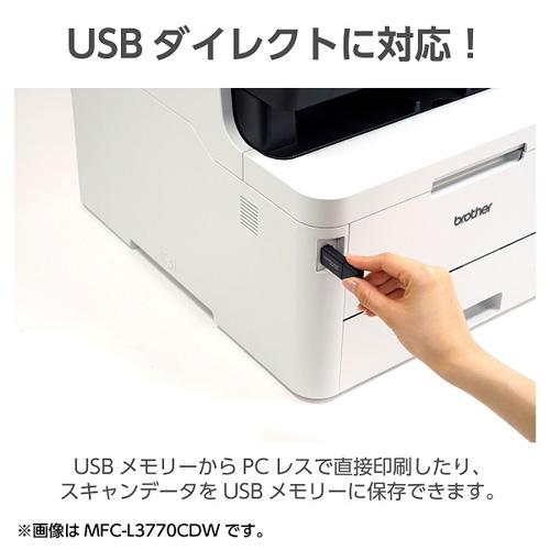 【美品】ブラザーA4カラーレーザー複合機 JUSTIO MFC-L9570CDW A4カラーレーザープリンター・複合機「JUSTIO」4機種新発売 | ブラザー
