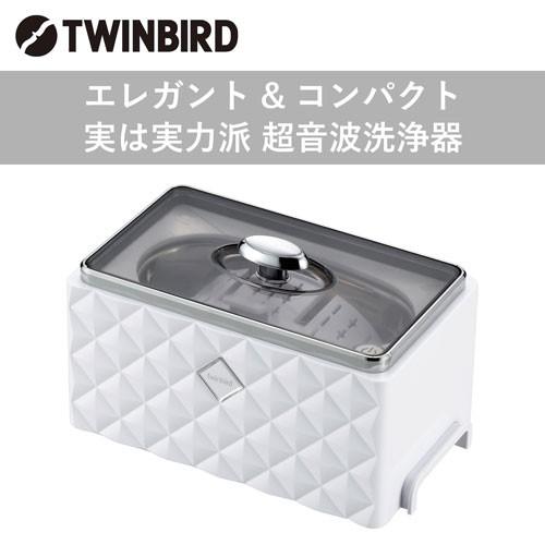 時間指定不可 TWINBIRD ツインバード EC-4548W 95％以上節約 6 980円 超音波洗浄器