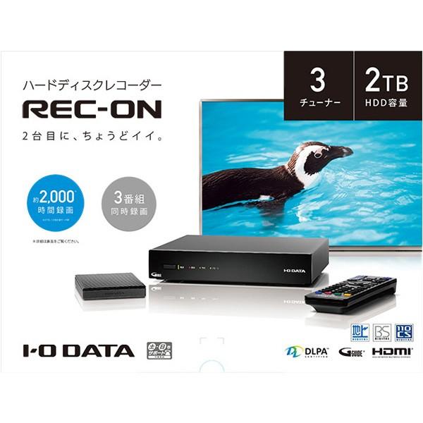 I・O DATA ハードディスクレコーダー / テレビチューナー 2TB