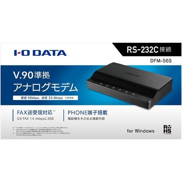 I-O DATA（アイ・オー・データ機器） アナログモデム アイオーデータ