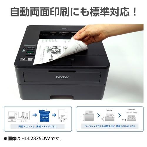 A4モノクロレーザープリンター ブラザー HL-L2375DW 大放出セール JUSTIO