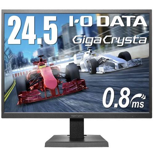 I-O DATA 液晶ディスプレイ アイオーデータ EX-LDGC251TB [24.5 I-O DATA 液晶ディスプレイ アイオーデータ EX-LDGC251TB [24.5
