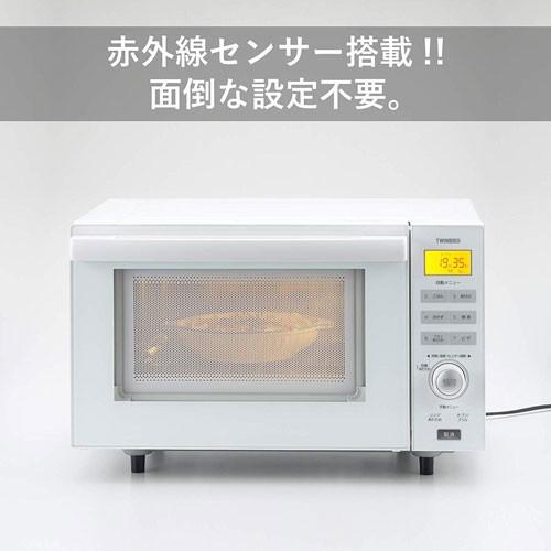 ツインバード（TWINBIRD） オーブンレンジ DR-E852W [センサー付