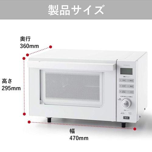 ツインバード（TWINBIRD） オーブンレンジ DR-E852W [センサー付