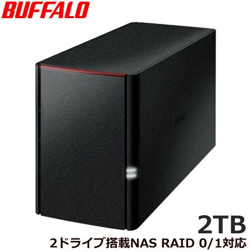 NAS バッファロー LinkStation LS220D0202G [RAID機能搭載 ネットワーク対応HDD 2TB]｜etrend-y