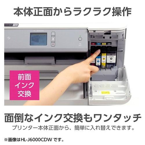 ブラザー工業 A3インクジェットプリンター ブラザー PRIVIO HL