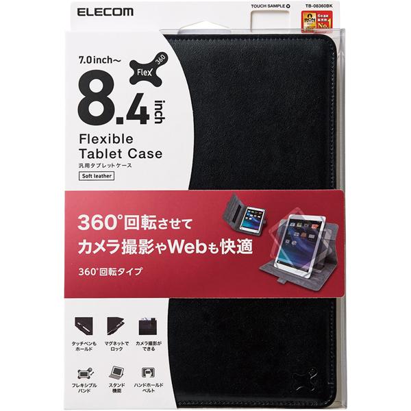 ELECOM（エレコム） タブレットPC用ケース TB-08360BK [タブレット汎用
