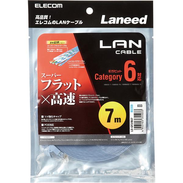 ELECOM（エレコム） LANケーブル LD-GF2/BU7 [LANケーブル/CAT6/フラット/7m/ブルー] : イートレンドヤフー店 ...