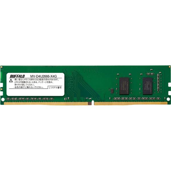 デスクトップPC用メモリ バッファロー MV-D4U2666-B16G [PC4-2666対応 288ピン DDR4 U-DIMM 16GB