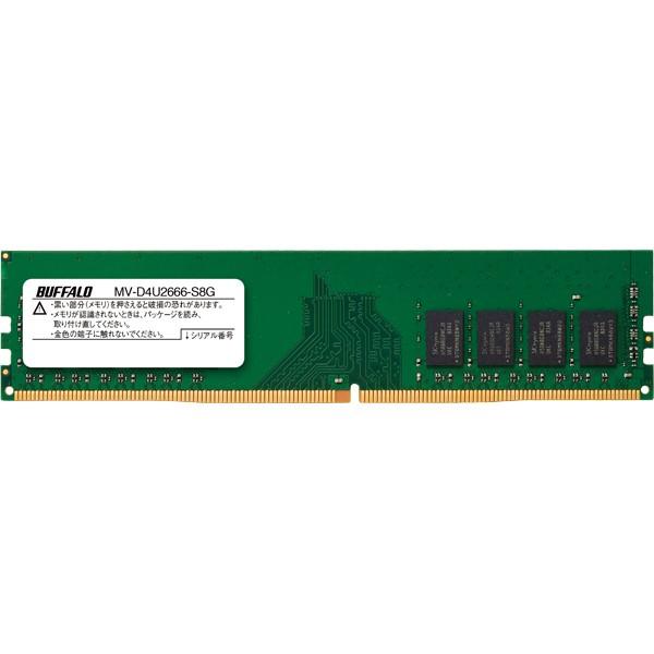 メモリ BUFFALO DDR4 2666 16GB(8GBx2) BUFFALO（バッファロー） デスクトップPC用メモリ MV-D4U2666-S8G [PC4