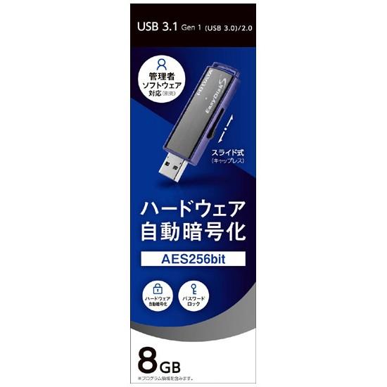 Usbメモリ アイオーデータ Ed S4 R Ed S4 8gr Usb3 1 Gen1対応 セキュリティusbメモリー 8gb イートレンドpaypayモール店 通販 Paypayモール