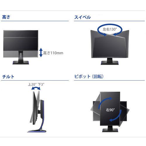 ゲーミングモニター アイオーデータ EX-LDGC242HTB [144Hz対応PC&PS4用23.6型ゲーミングモニター「GigaCrysta」]｜etrend-y｜03