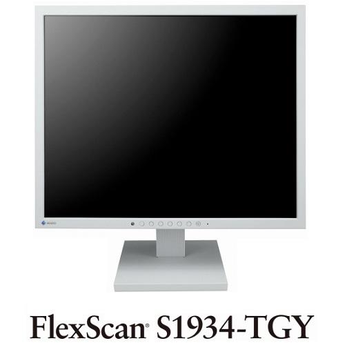 ナナオ 液晶ディスプレイ ナナオ（EIZO） FlexScan S1934-HGY