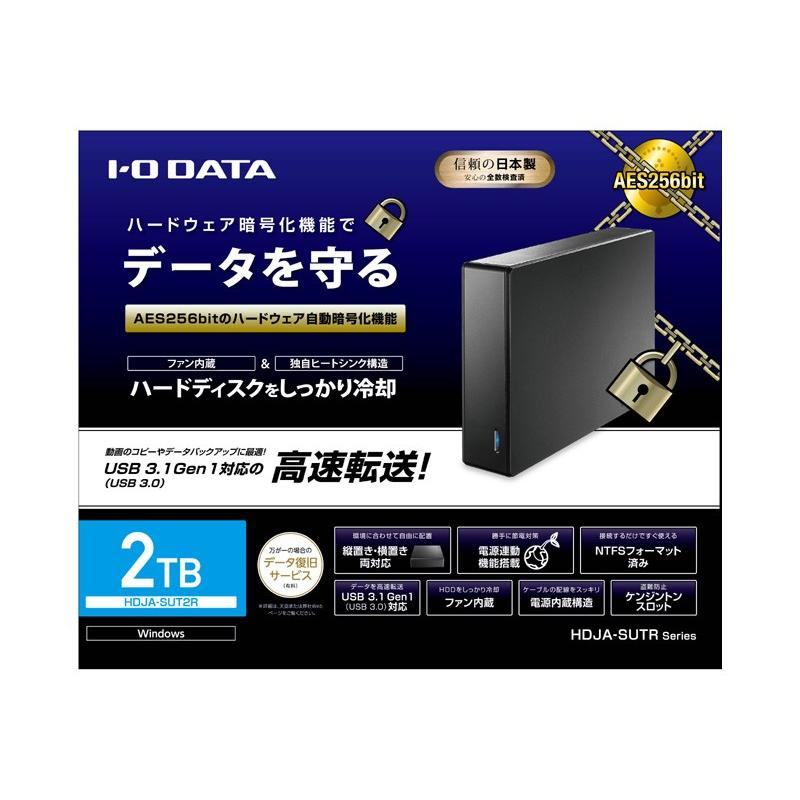 外付HDD アイオーデータ HDJA-SUTR HDJA-SUT2R [USB3.1 Gen1対応外付HDD(HW暗号化) 2TB]  :1190756:イートレンドヤフー店 - 通販 - Yahoo!ショッピング
