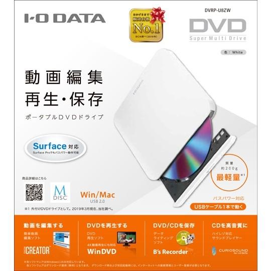 I-O DATA（アイ・オー・データ機器） ポータブルDVDドライブ アイオー