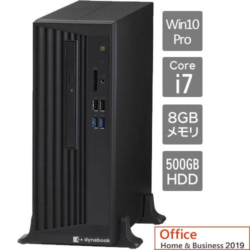 デスクトップPC Dynadesk メモリ8G SSD1TB HDD 2TB