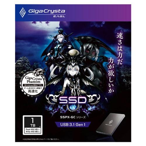 I-O DATA ポータブルSSD アイオーデータ SSPX-GC SSPX-GC1T [PCゲーム 