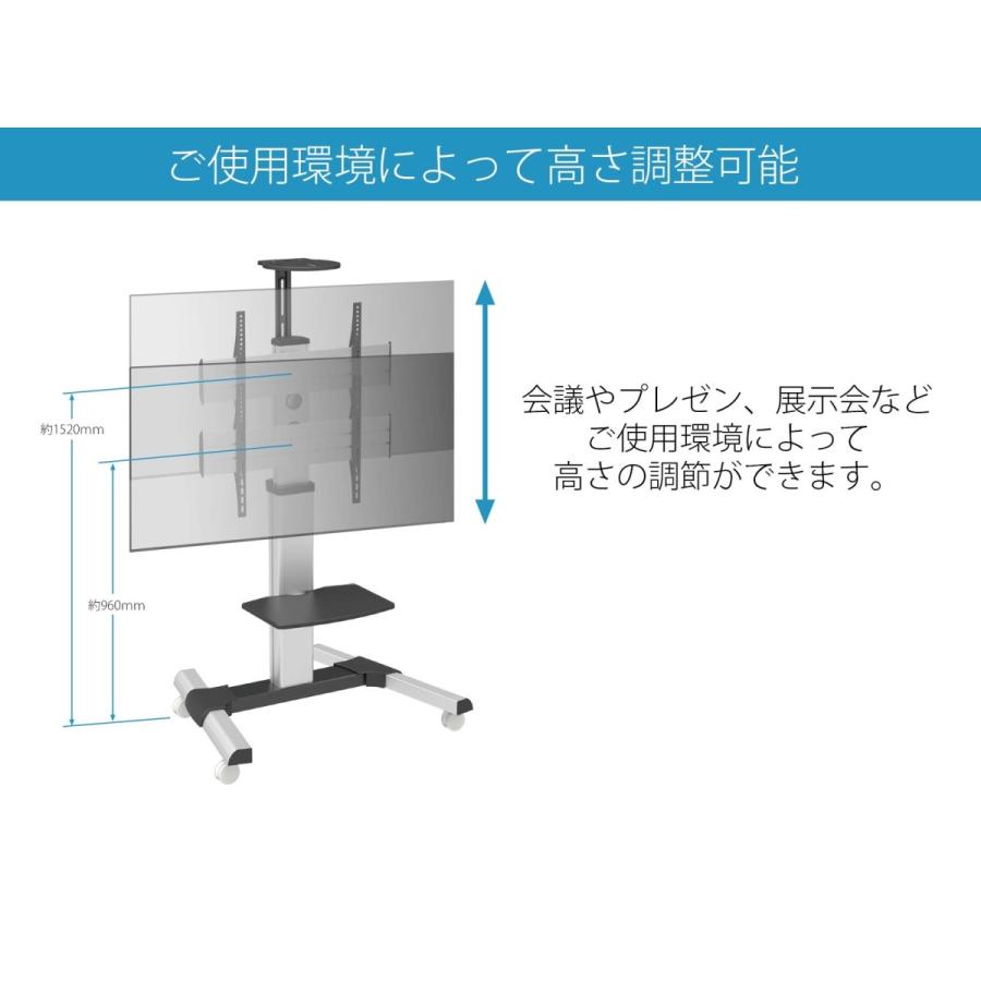 JAPANNEXT（ジャパンネクスト） TVスタンド JAPANNEXT JN-3275-90JRF 