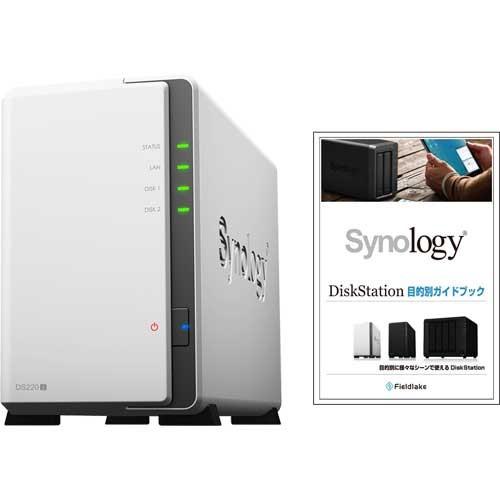 NAS本体 Synology DS220j/JP [★ガイドブック付き★ DiskStation 2ベイ NAS 4コアCPU 512MBメモリ SATA対応]｜etrend-y