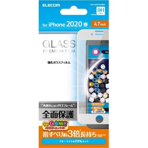 iPhone用 液晶保護フィルム エレコム PM-A19AFLGFGMBW [iPhoneSE第2世代フルカバーガラス/ゲーム用/ホワイト]｜etrend-y｜02