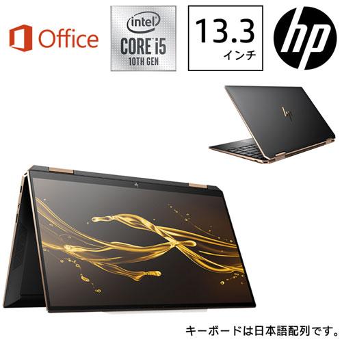 HP Spectre x360 13-aw0000 G1モデル 13.3インチ HP Spectre x360 13-aw0000 G1モデル 13.3インチ