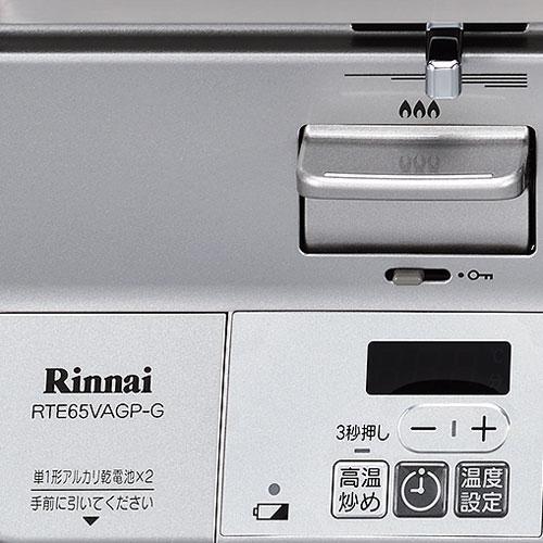 ガスコンロ リンナイ RTE65VAGP-GL 13A [ラクシエプライム グリル付  