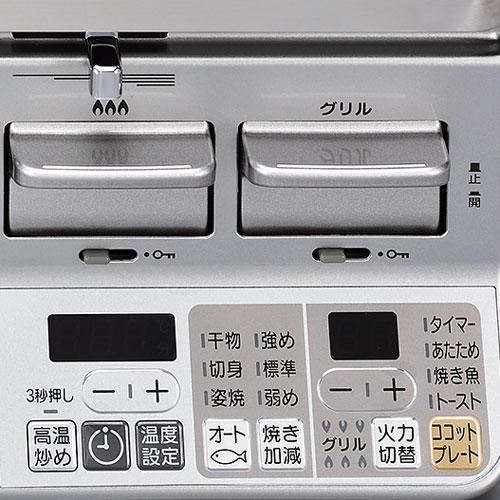 ガスコンロ リンナイ RTE65VAGP-GR LP [ラクシエプライム グリル付ガス 