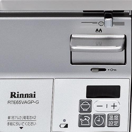 ガスコンロ リンナイ RTE65VAGP-GR LP [ラクシエプライム グリル 
