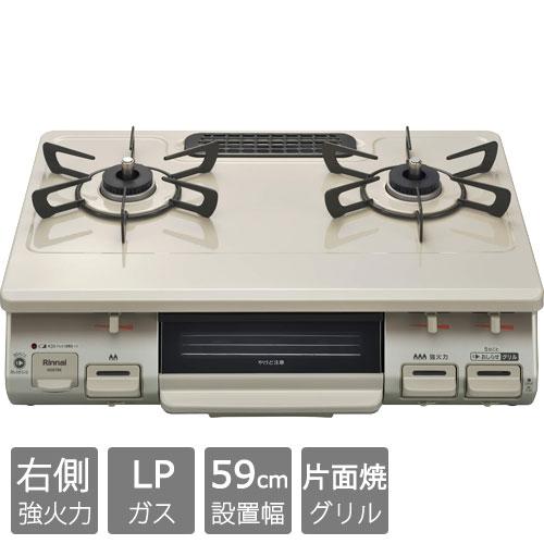 配送可能 保証付き 2020年製Rinnai リンナイ ガステーブル 都市用ガス