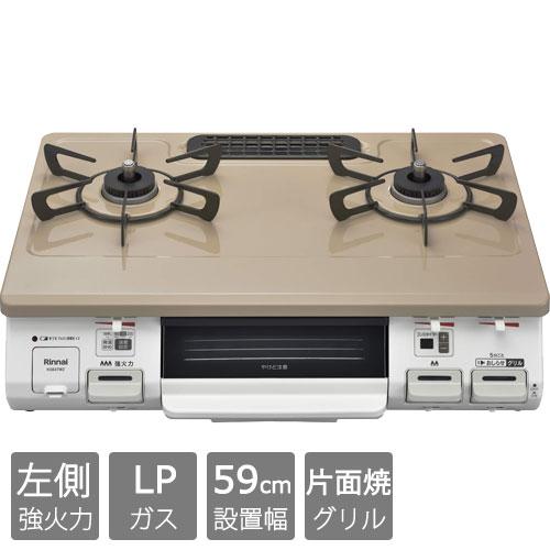 リンナイ（Rinnai） ガスコンロ KG64TW2L LP [グリル付ガステーブル