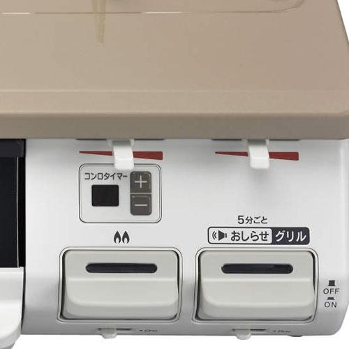 リンナイ（Rinnai） ガスコンロ KG64TW2L LP [グリル付ガステーブル