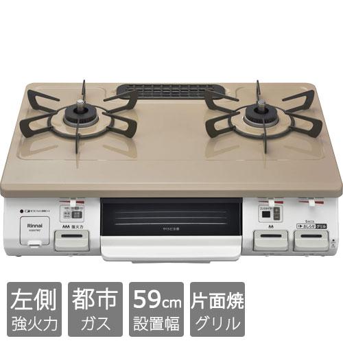 リンナイ（Rinnai） ガスコンロ KG64TW2L 13A [グリル付ガステーブル