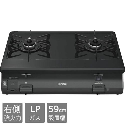 リンナイ（Rinnai） ガスコンロ KG64-2HSR LP [ガステーブル グリル 