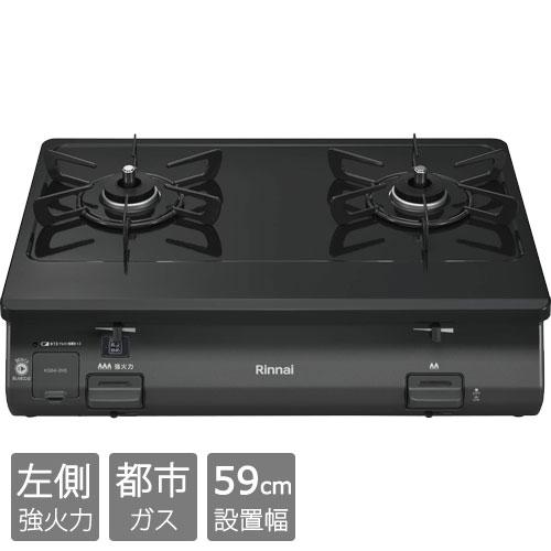 リンナイ（Rinnai） ガスコンロ KG64-2HSL 13A [ガステーブル グリル 