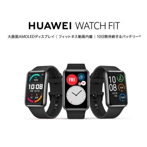 HUAWEI WATCH FIT スマートウォッチ ファーウェイ（Huawei） Watch Fit