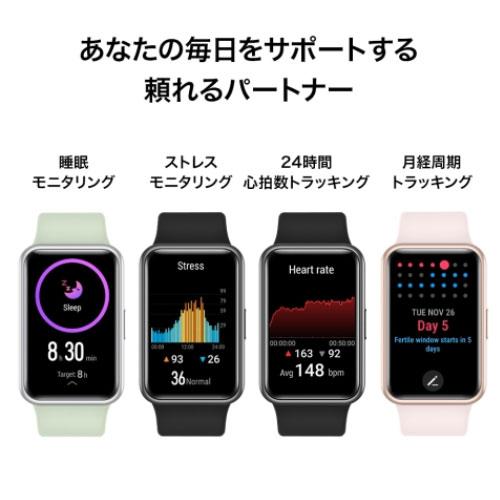 HUAWEI WATCH FIT スマートウォッチ ファーウェイ（Huawei） Watch Fit