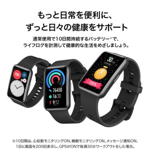 HUAWEI WATCH FIT スマートウォッチ ファーウェイ（Huawei） Watch Fit