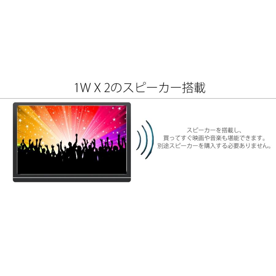 JAPANNEXT（ジャパンネクスト） モバイルモニター JAPANNEXT JN-MD