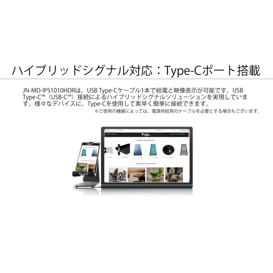 JAPANNEXT（ジャパンネクスト） モバイルモニター JAPANNEXT JN-MD