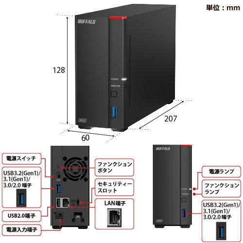BUFFALO（バッファロー） NAS LS710DN0401B [リンクステーション SOHO