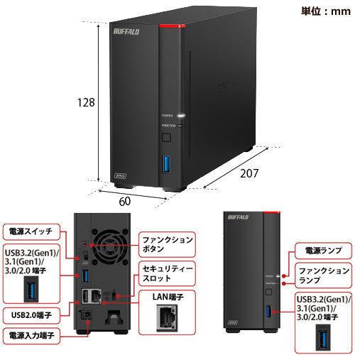 BUFFALO（バッファロー） NAS LS710DN0801B [リンクステーション SOHO