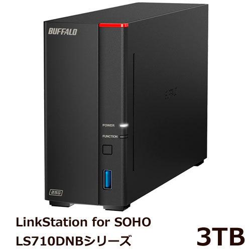 NAS バッファロー LS710DN0301B [リンクステーション SOHO向けLS710DNB NAS 1ベイ 3TB]