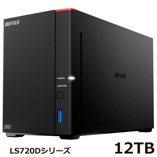 NAS バッファロー LS720D1202 [リンクステーション LS720D NAS 2ベイ 12TB]