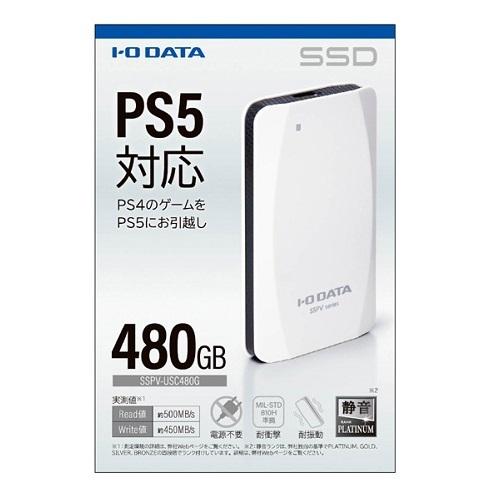 I-O DATA（アイ・オー・データ機器） ポータブルSSD アイオーデータ